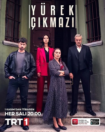 Турецкие сериалы - Сердечная боль